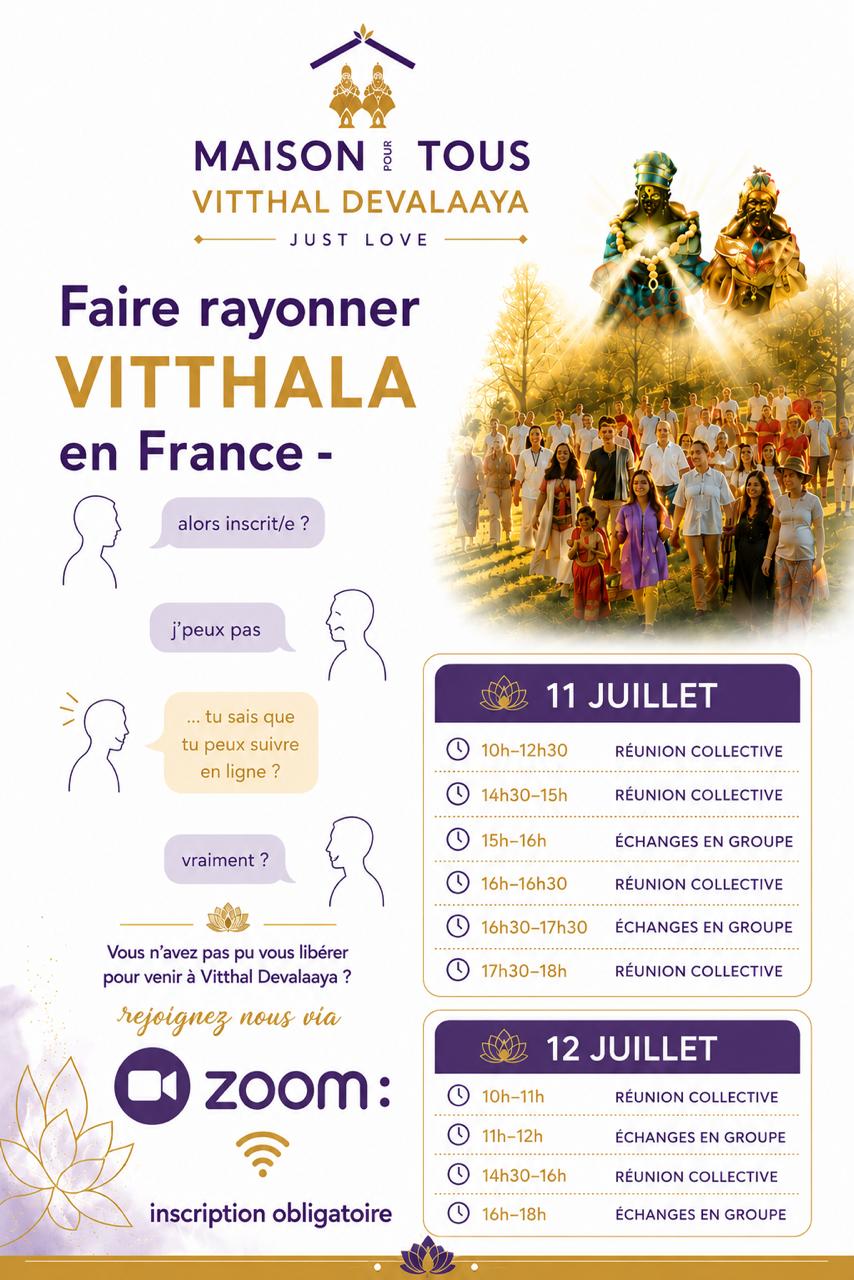 "Faire rayonner Vitthala en France" : restitution en ligne des entretiens & synthèse collective - 11 & 12 juillet 2026